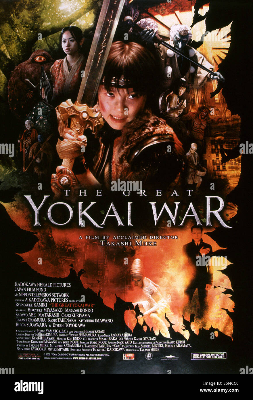 THE GREAT YOKAI WAR, (aka YOKAI DAISENSO), Ryunosuke Kamiki (sword