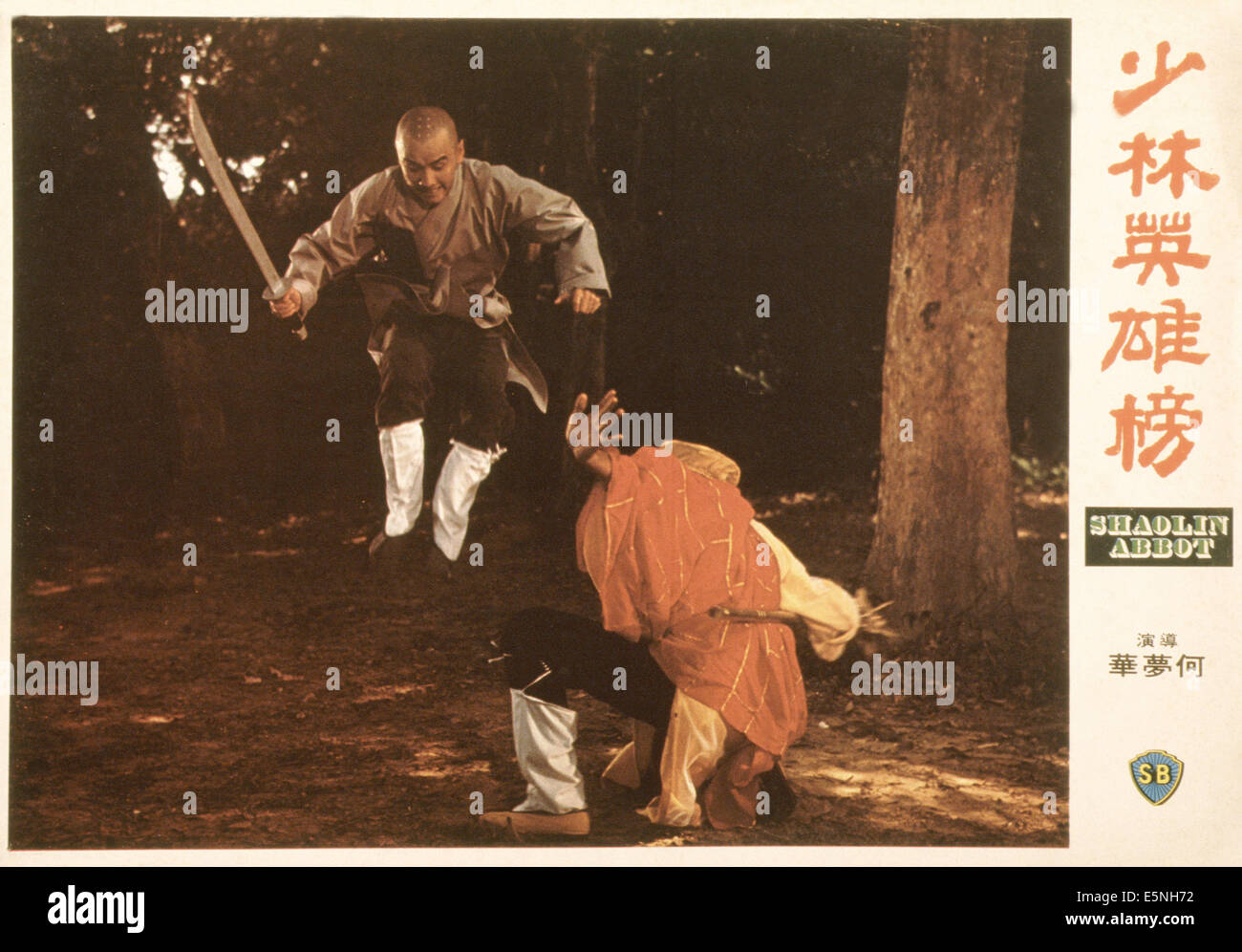 SHAOLIN ABBOT, (aka SHAO LIN YING XIONG BANG), US lobbycard, 1979, © World Northal/courtesy Everett Collection Stock Photo