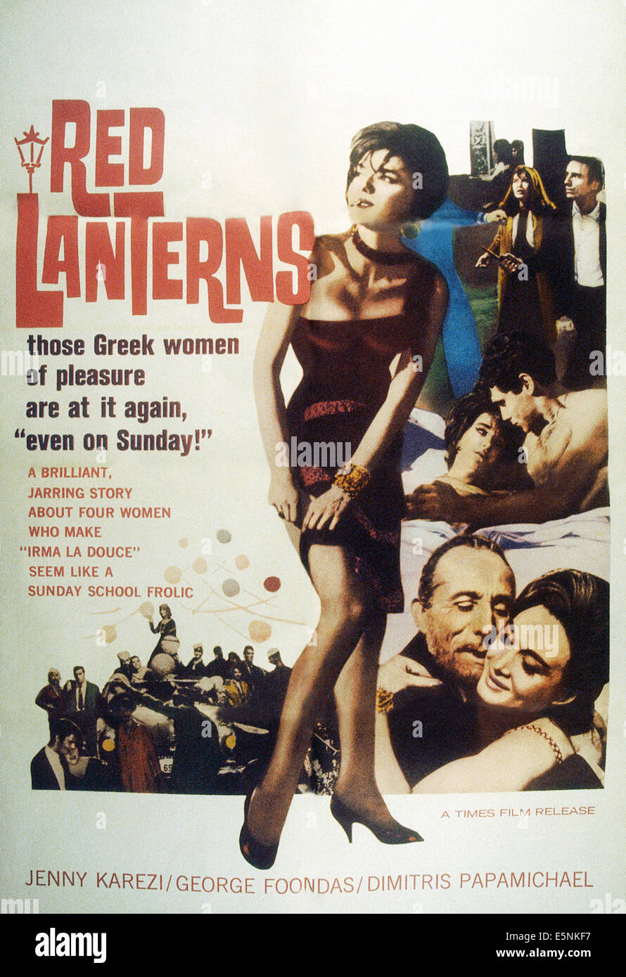 kokkina fanaria full movie