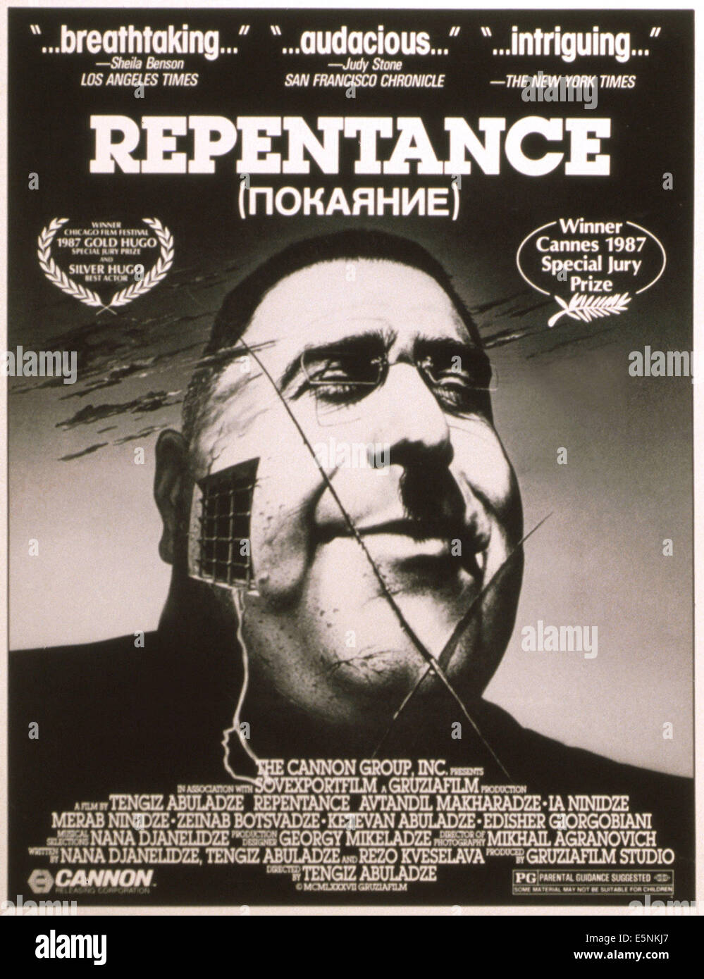 покаяние фильм 1984. покаяние фильм 1987. покаяние тенгиз абуладзе 1984. покаяние режиссер. покаяние тенгиз абуладзе 1984.