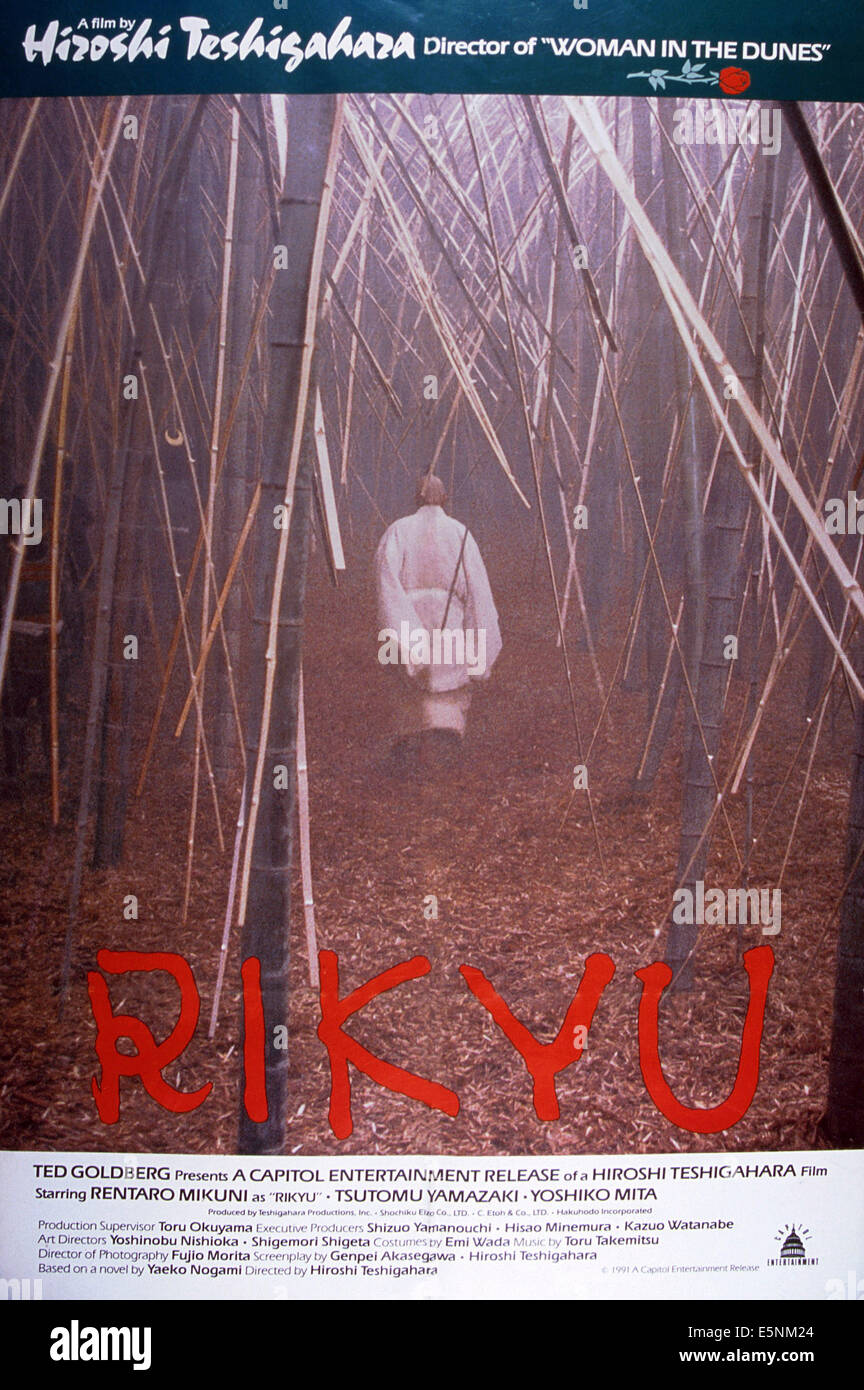 RIKYU, US poster, 1989, © Capital Films/courtesy Everett Collection Stock Photo
