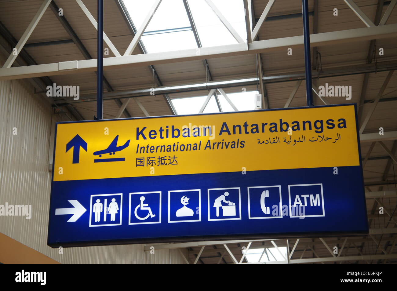 Signboard Malaysia High Resolution Stock Photography and Images Alamy