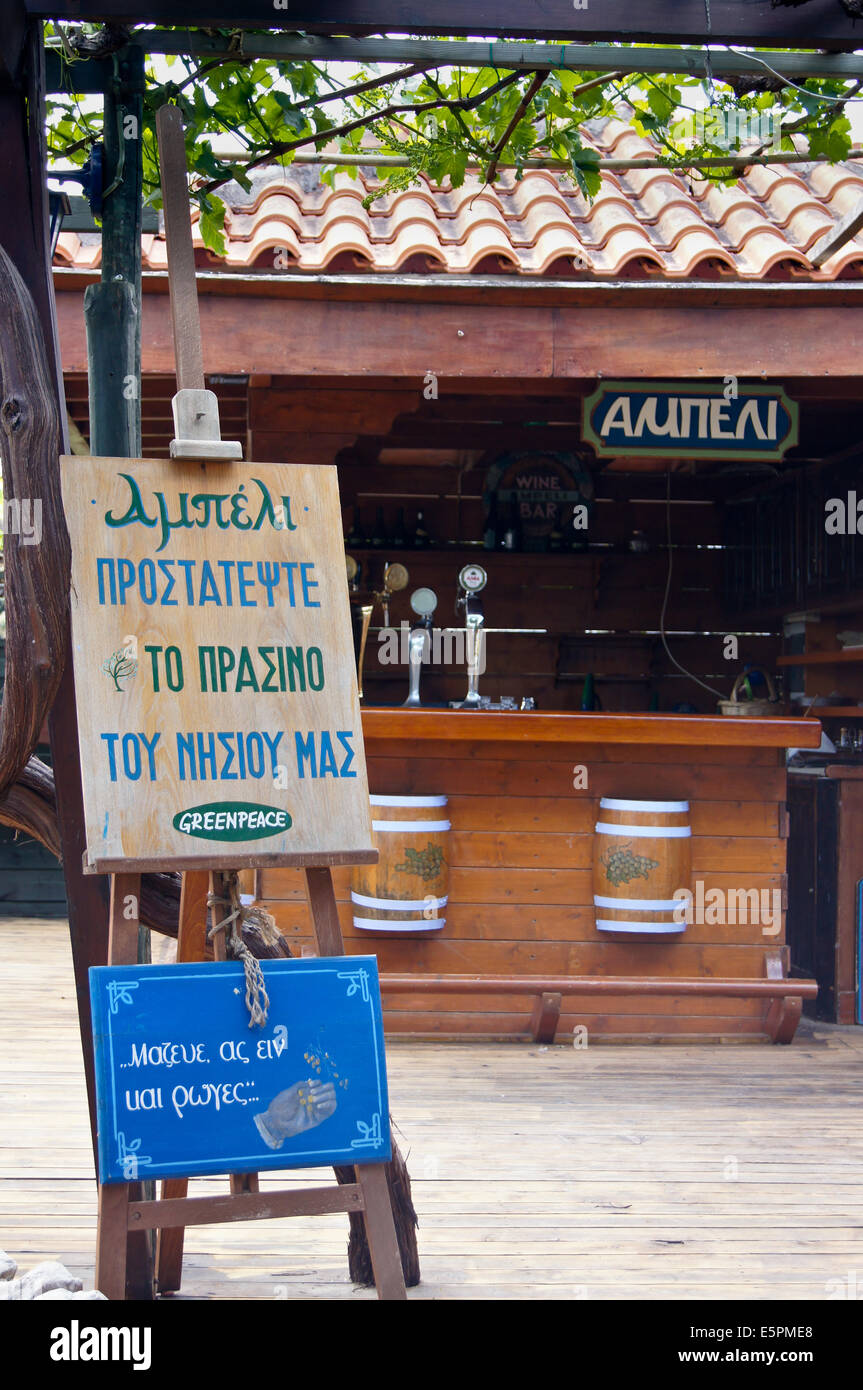 Ampeli wine bar taverna vineyard restaurant, Tigaki, Kos Greece Stock