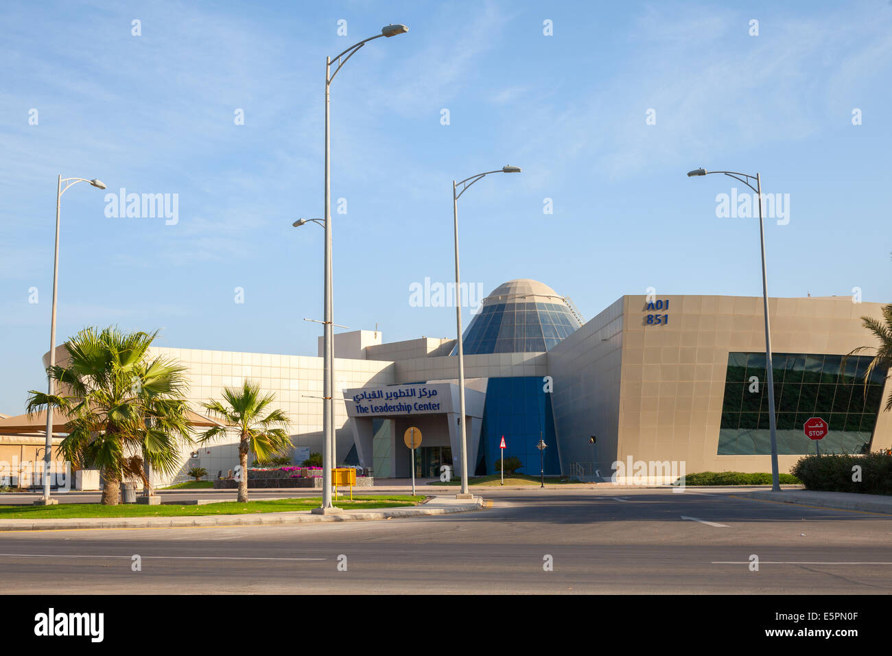 RAHIMA, SAUDI ARABIA - MAY 16, 2014: Aramco campus, street view The Leadership Center, Saudi Arabia Stock Photo