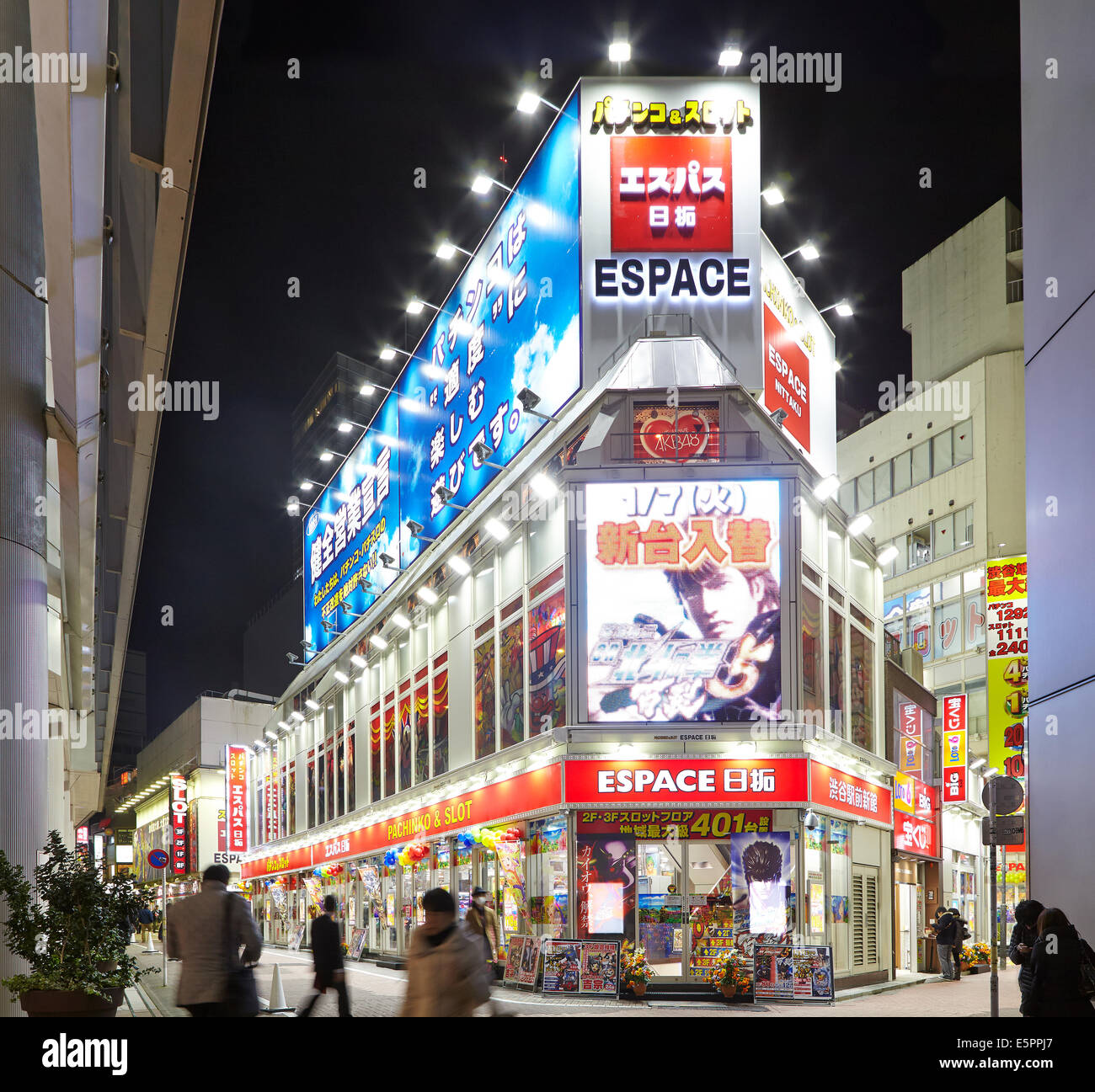 Brightly lit building in the district of Shibuya. Tokyo, Japan. Stock Photo