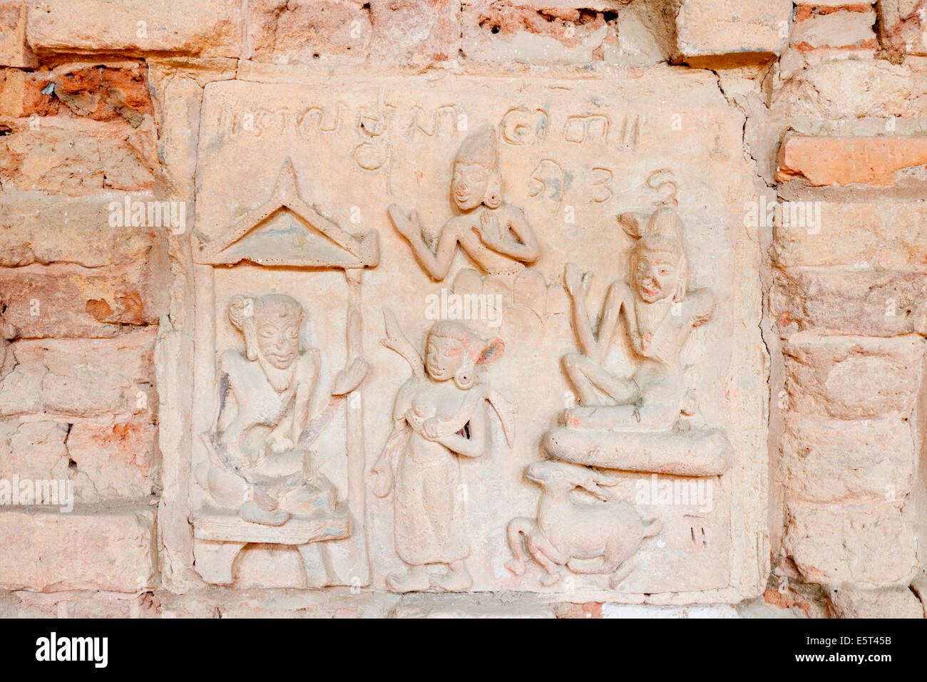 South East Asia, Myanmar, Bagan temple, Anauk Petleik Paya, terracotta Jataka tiles Stock Photo