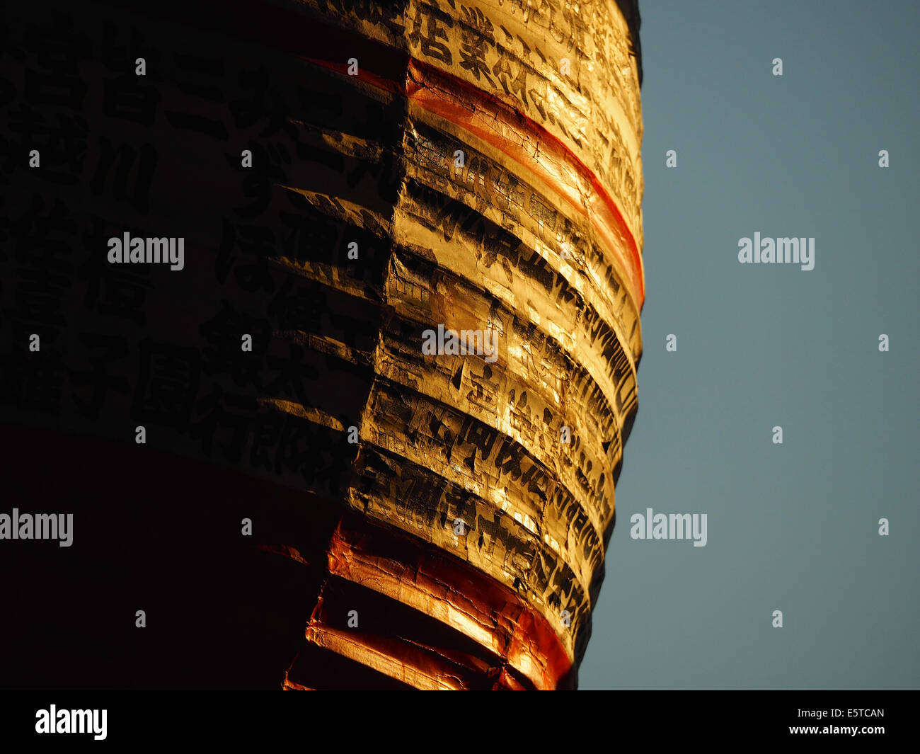 Big Red Lantern High Resolution Stock Photography and Images - Alamy
