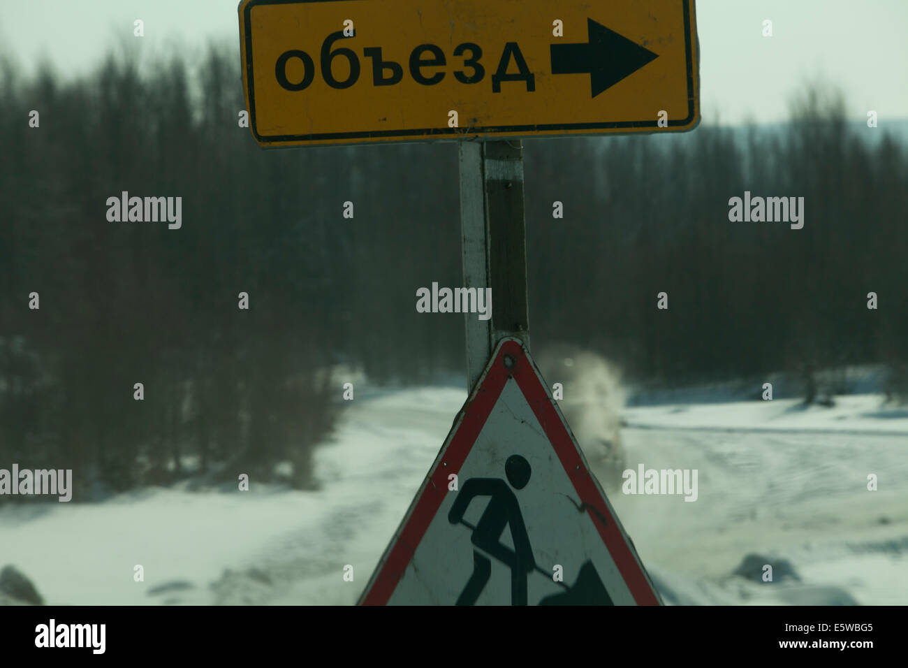 Russian road signs roadworks snow road forest Stock Photo