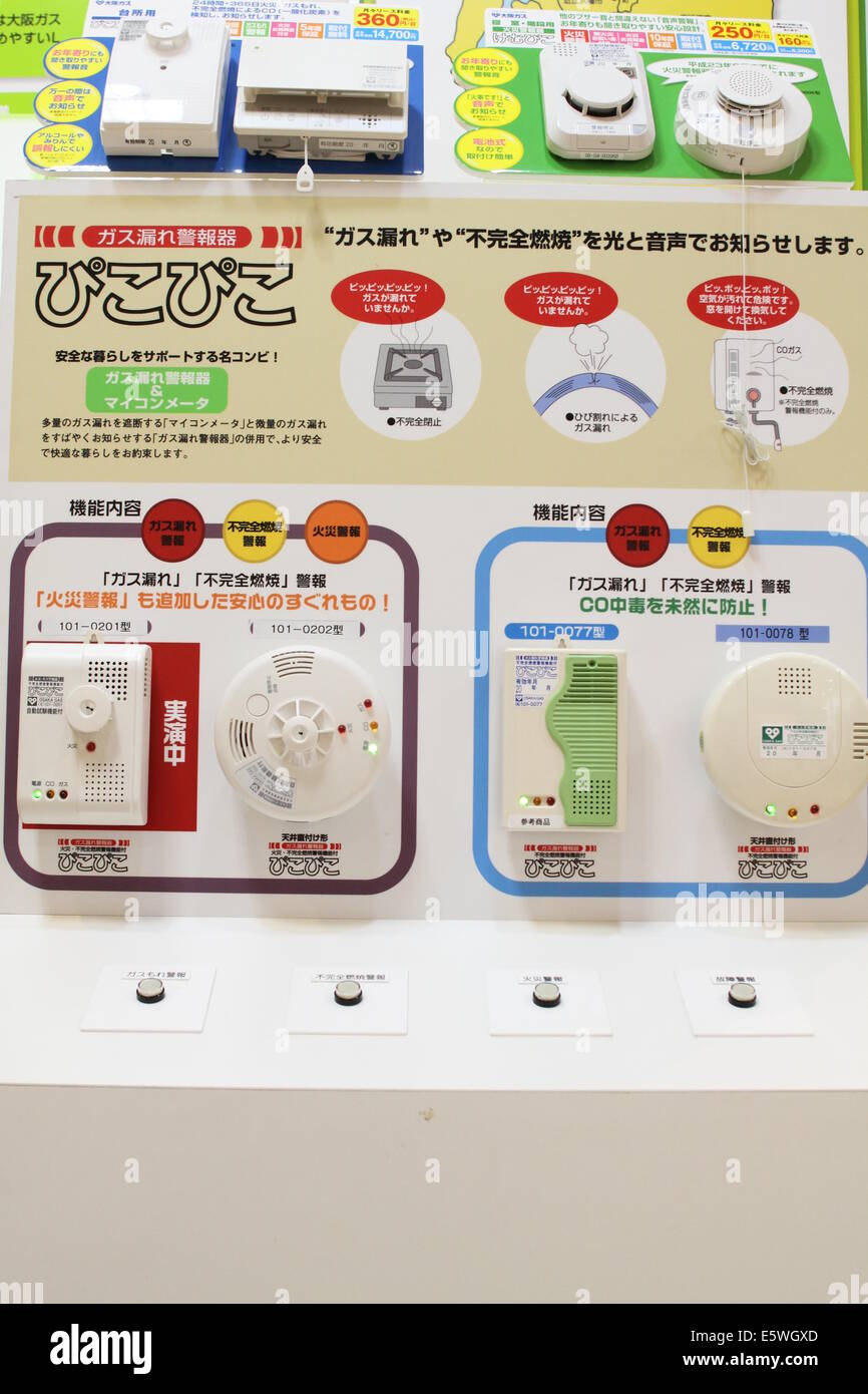 gas alarm in japan Stock Photo Alamy