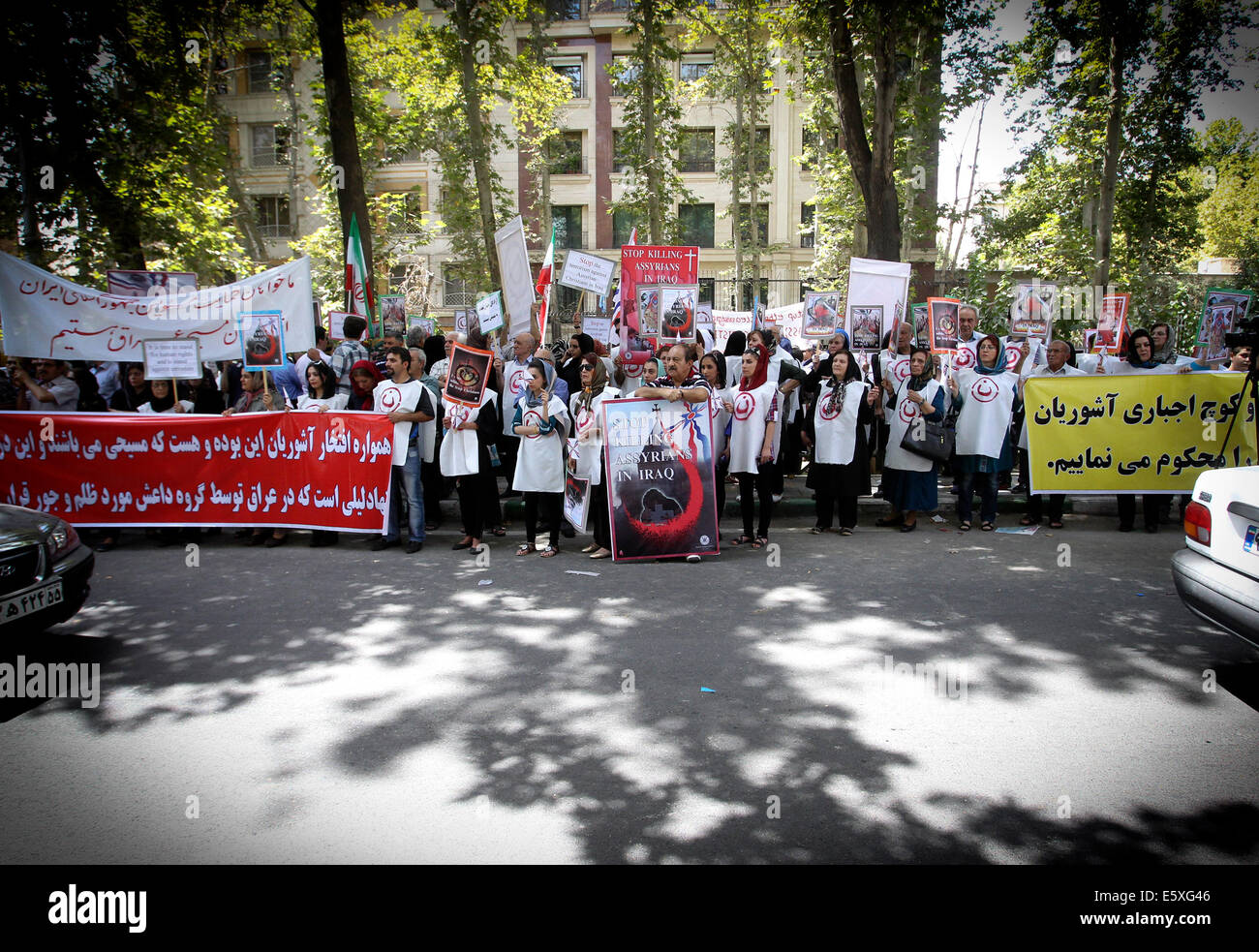 Iranian killings hi-res stock photography and images - Alamy