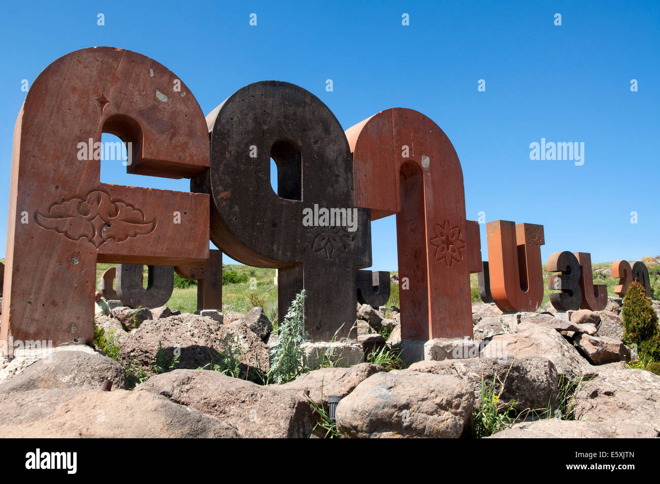 Armenian alphabet monument with giant carved letters, Artashavan village, Armenia Stock Photo