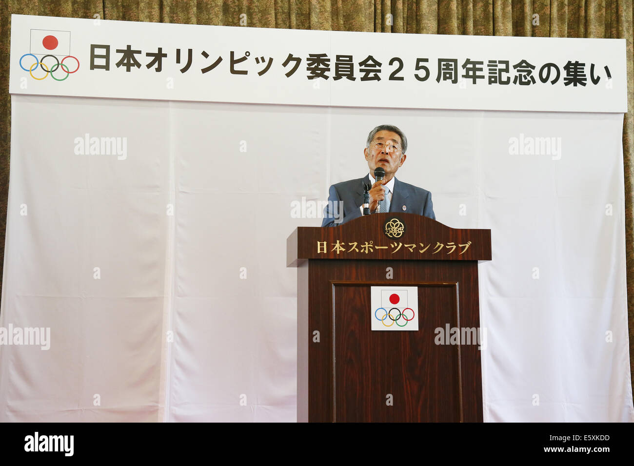 Yoshiaki Tsutsumi, AUGUST 8, 2014 : 25th Anniversary gathering of JOC
