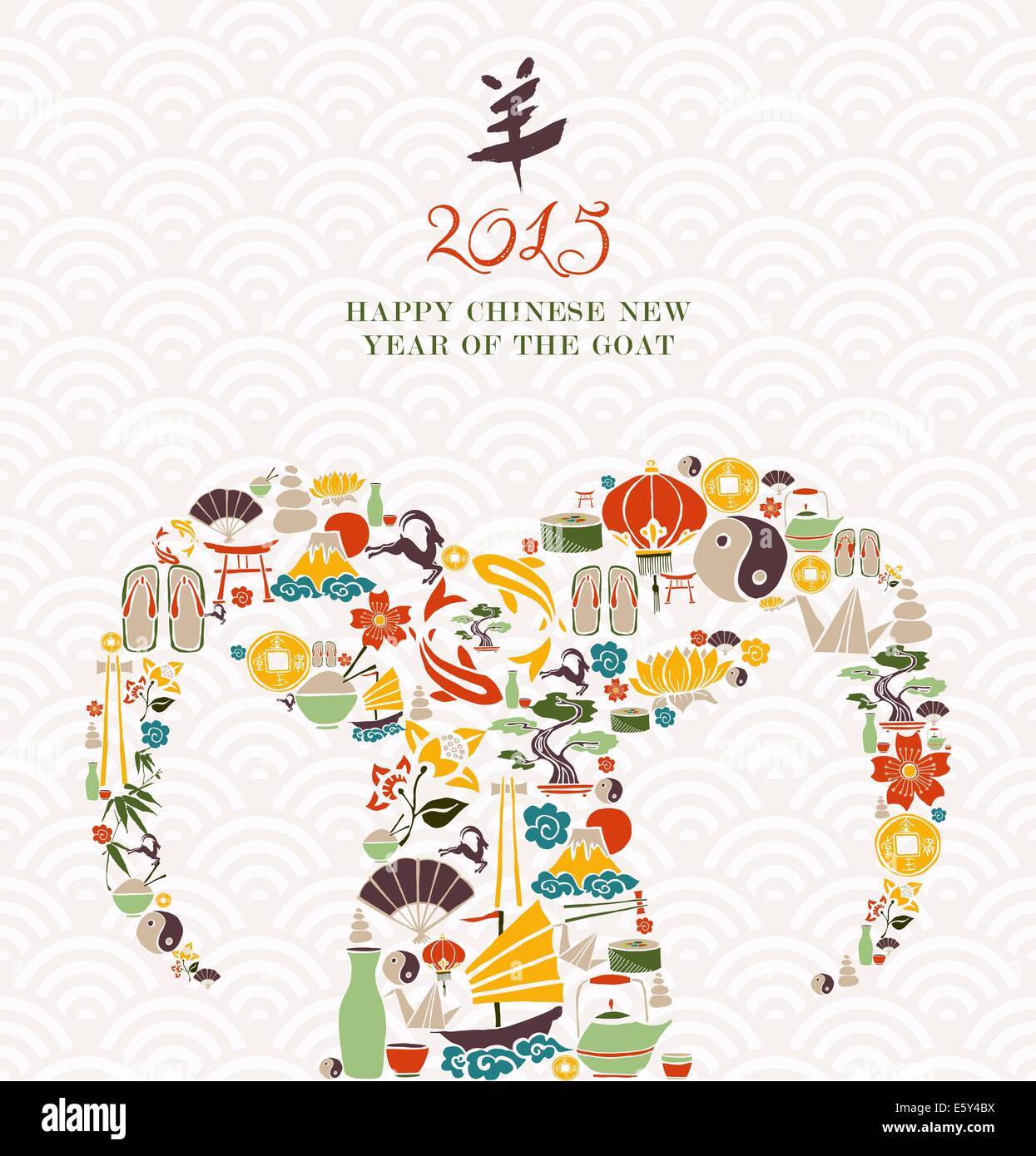 2015 Chinese New Year of the Goat eastern elements composition. EPS10 vector file organized in layers for easy editing. Stock Photo