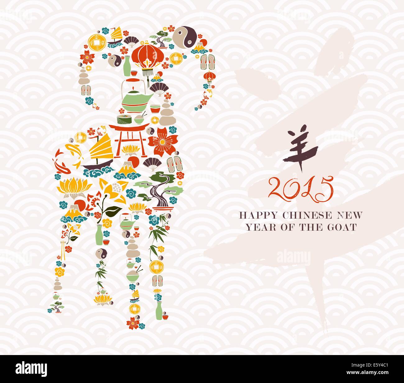 2015 Chinese New Year of the Goat eastern elements composition. EPS10 vector file organized in layers for easy editing. Stock Photo
