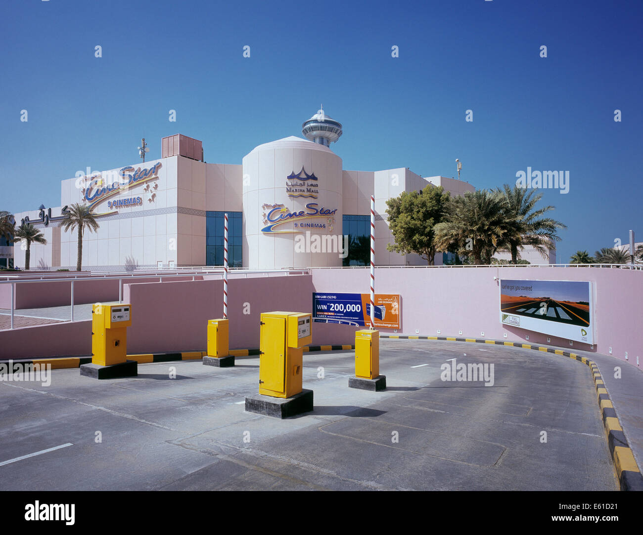 Entrance of parking garage at the Marina Mall in Abu Dhabi Stock Photo Alamy