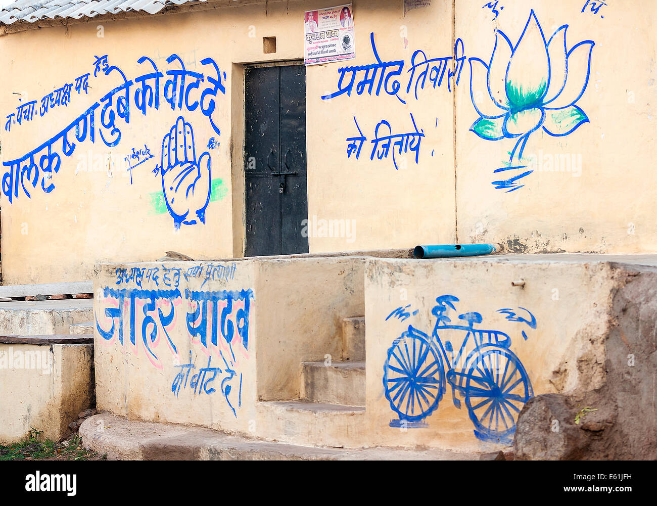 Political symbols in India of three different national parties. Stock Photo