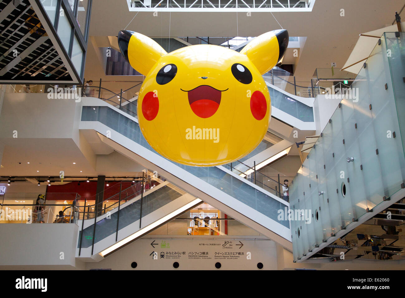 The MARK IS Minato Mirai displays a big face of Pikachu inside the building during the '1000 Pikachu Outbreak! at Yokohama Minatomirai' on August 09, 2014. 1000 Pikachu performed at different areas of Minatomirai in Yokohama during the summer vacation event from August 9 to 17. © Rodrigo Reyes Marin/AFLO/Alamy Live News Stock Photo