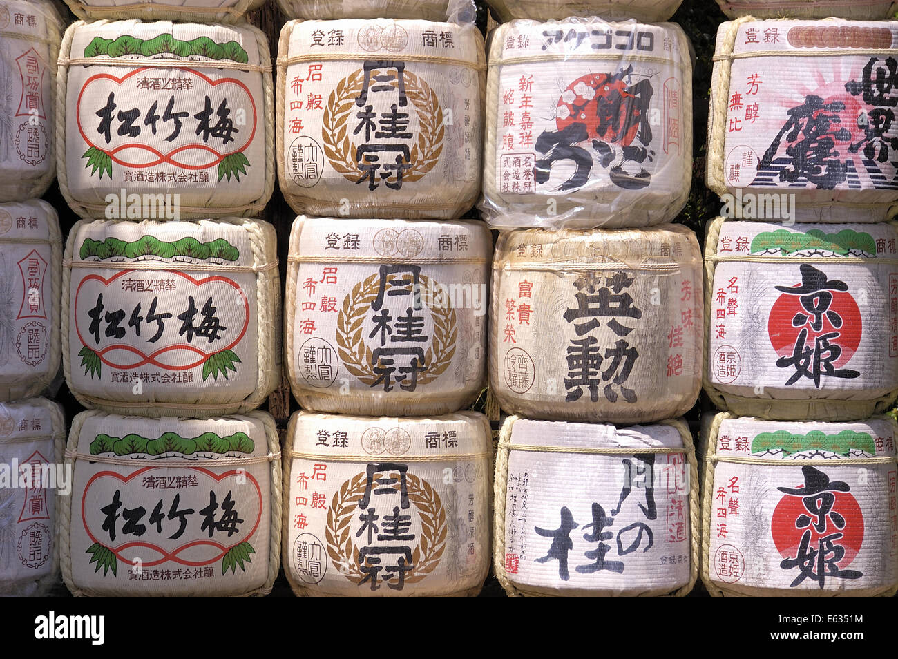 barrels filled with sake (rice wine) at Heian Shrine, Kyoto, Japan