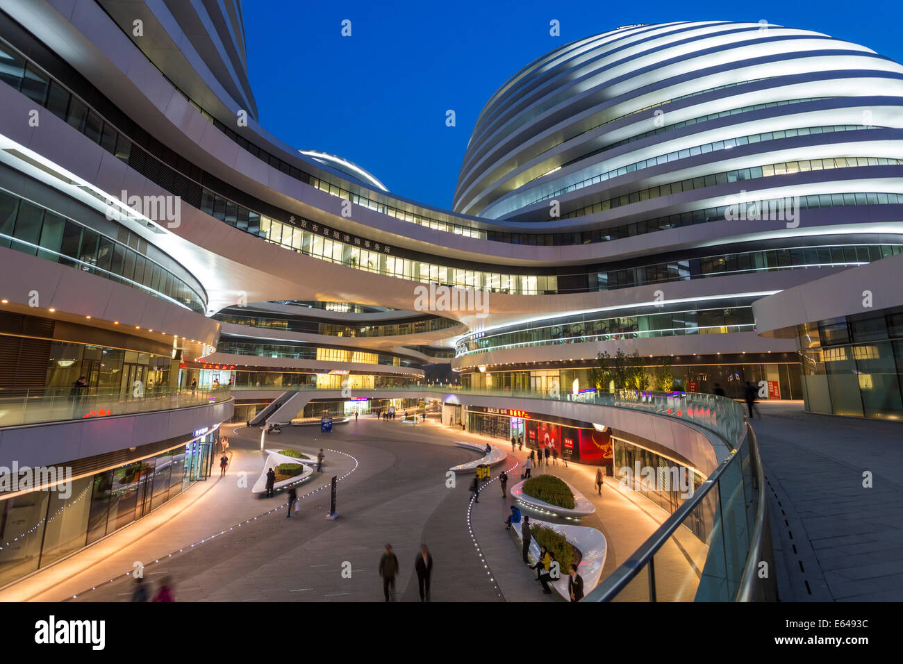 The new Galaxy Soho building designed by architect Zaha Hadid, Beijing, China Stock Photo