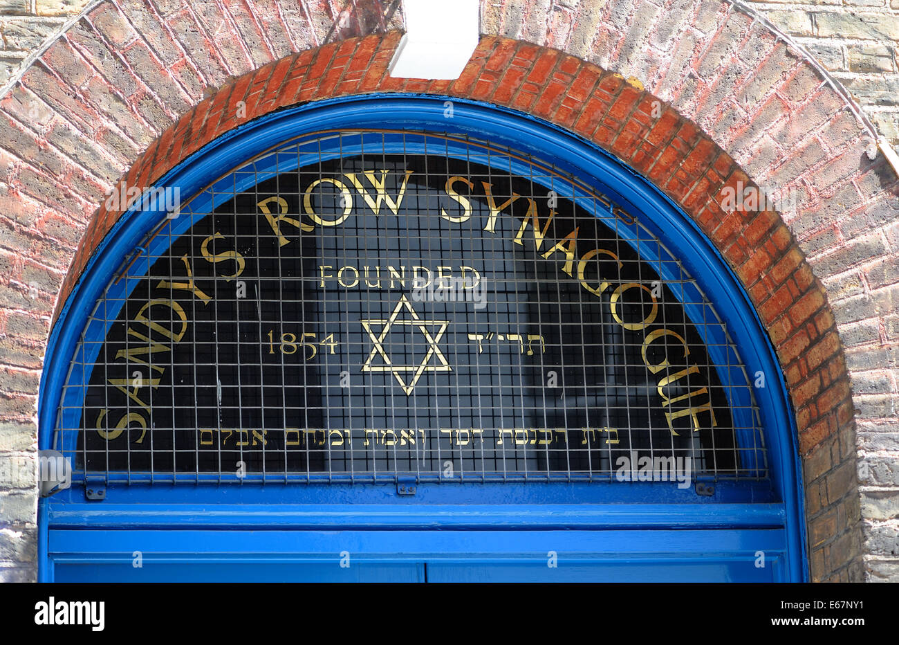 Wire mesh protecting the windows of the Sandys Row Synagogue. London, UK Stock Photo