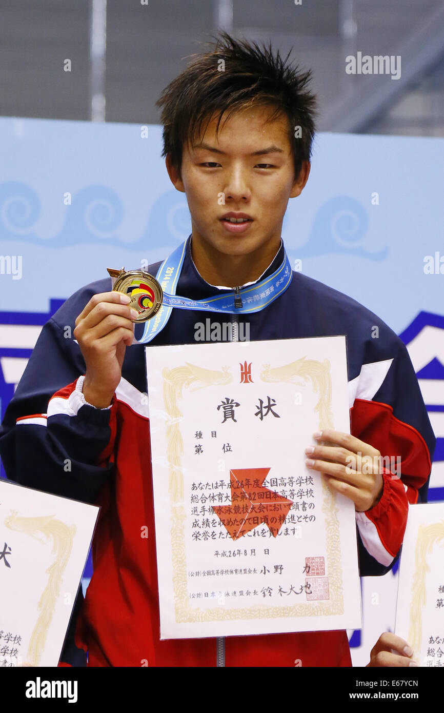 Mens 400m freestyle victory ceremony hi-res stock photography and ...