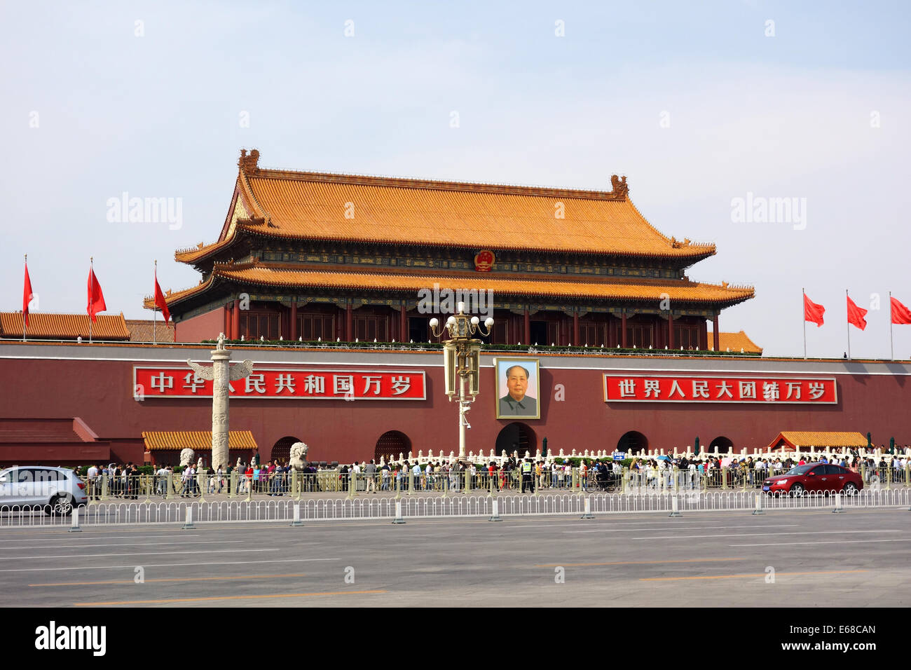 Forbidden City, Forbidden City, Beijing, People's Republic of China, Asia Stock Photo