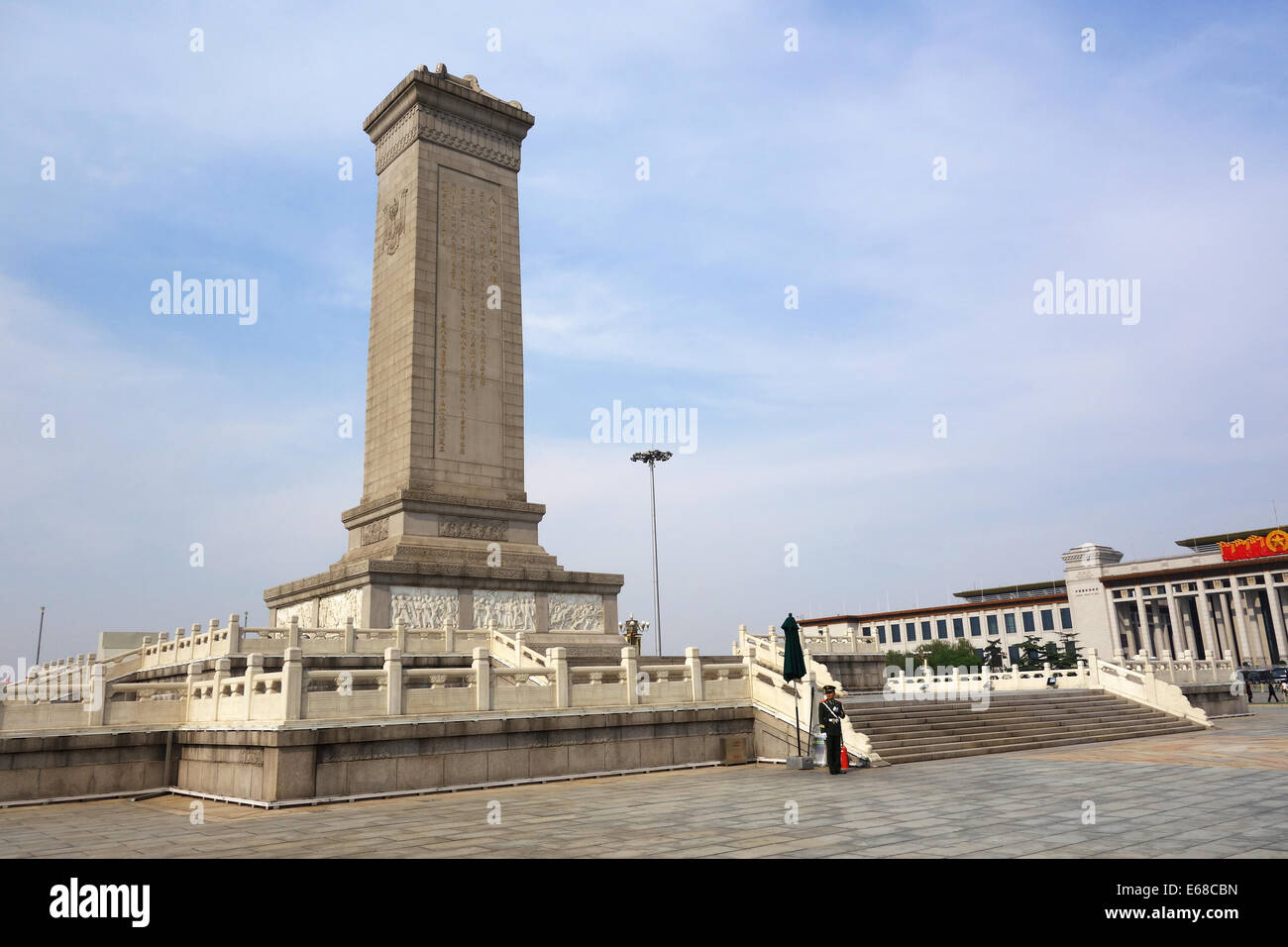 Monument to the People's Heroes, Tiananmen Square, Beijing, China, Asia Stock Photo