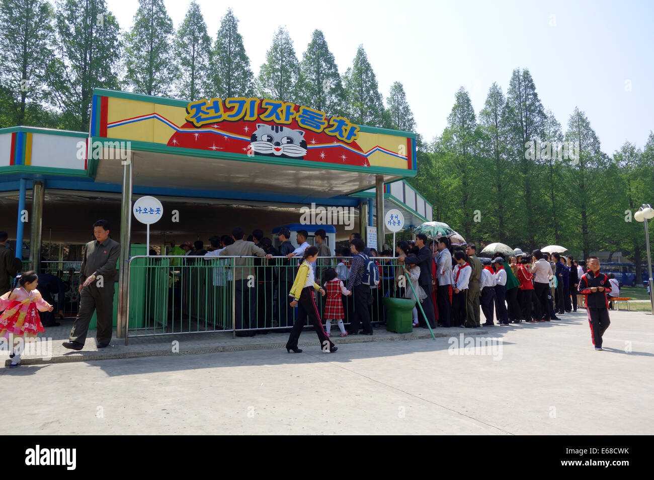 Korea Rides Park In North Korea Visit