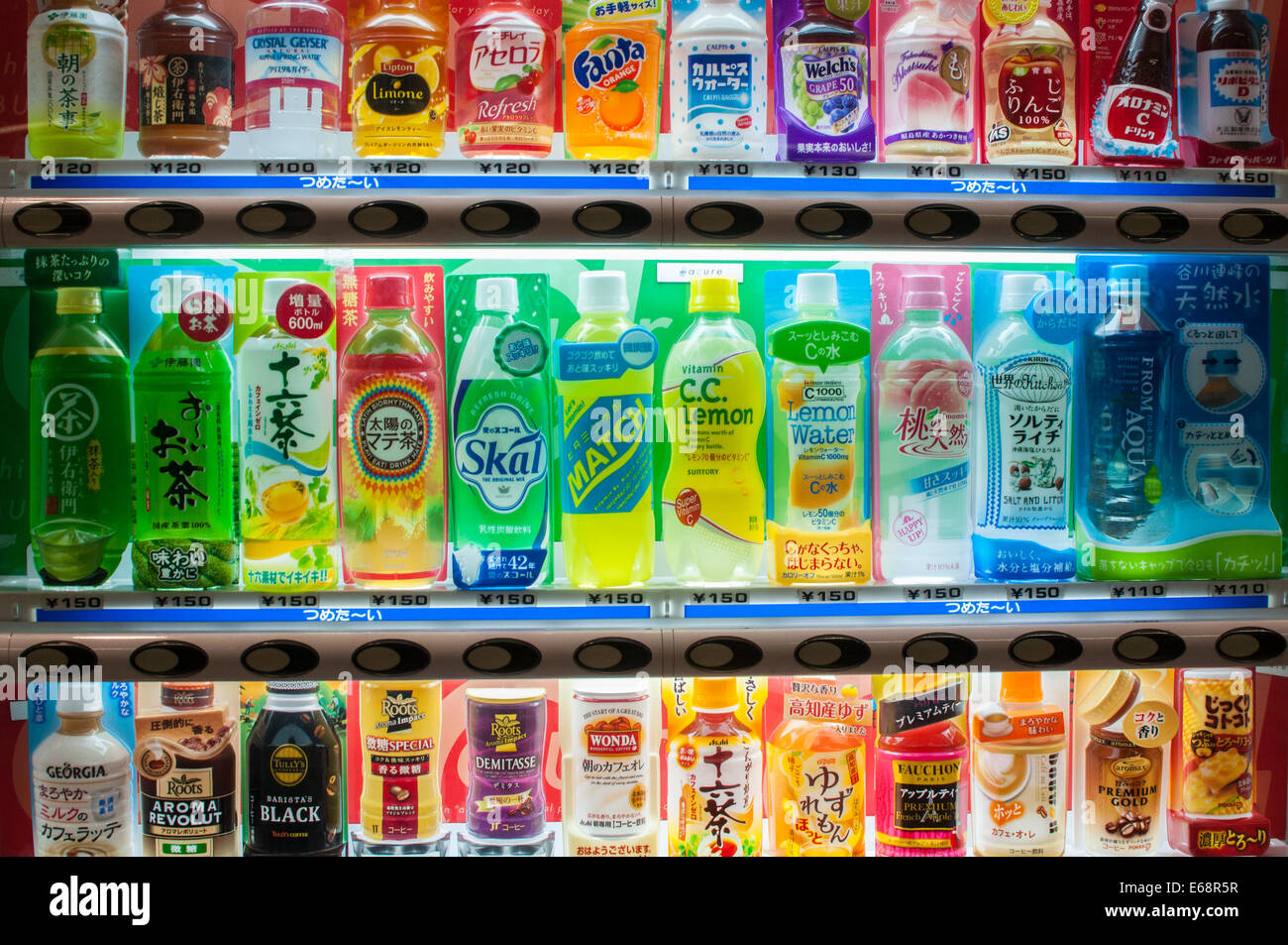 Machine of japanese beverages Stock Photo