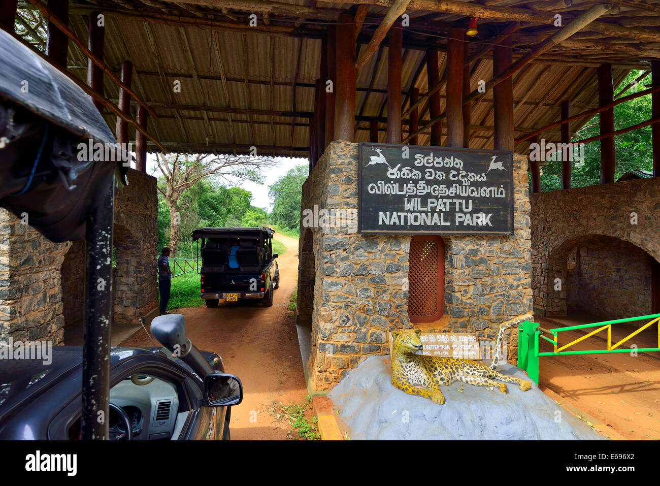 Entrance to Wilpattu National Park, North Western Province, Sri Lanka Stock Photo