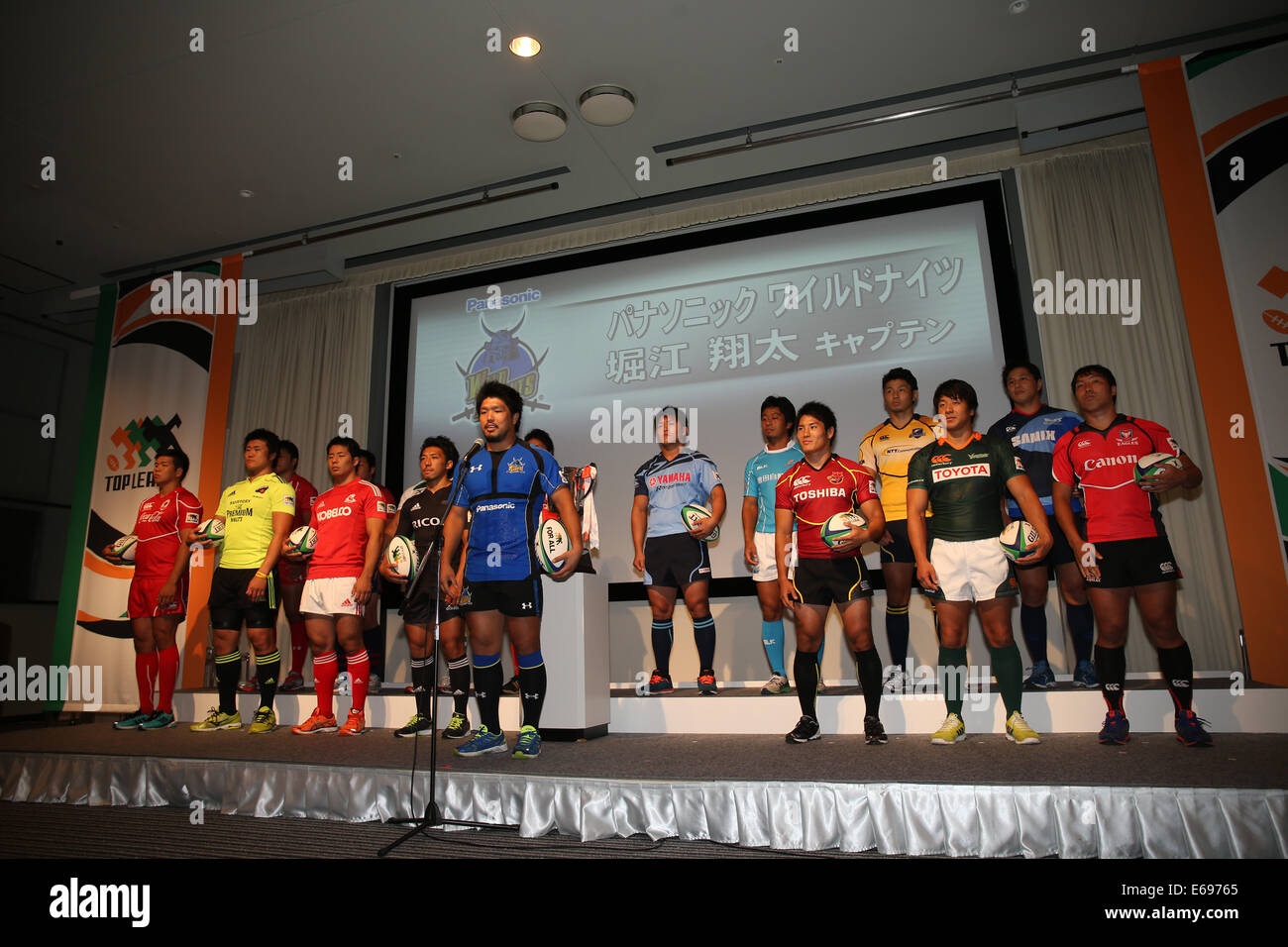 Toho Rugby TEPIA hall, Tokyo, Japan. 18th Aug, 2014. Shota Horie (Wild Knights ...