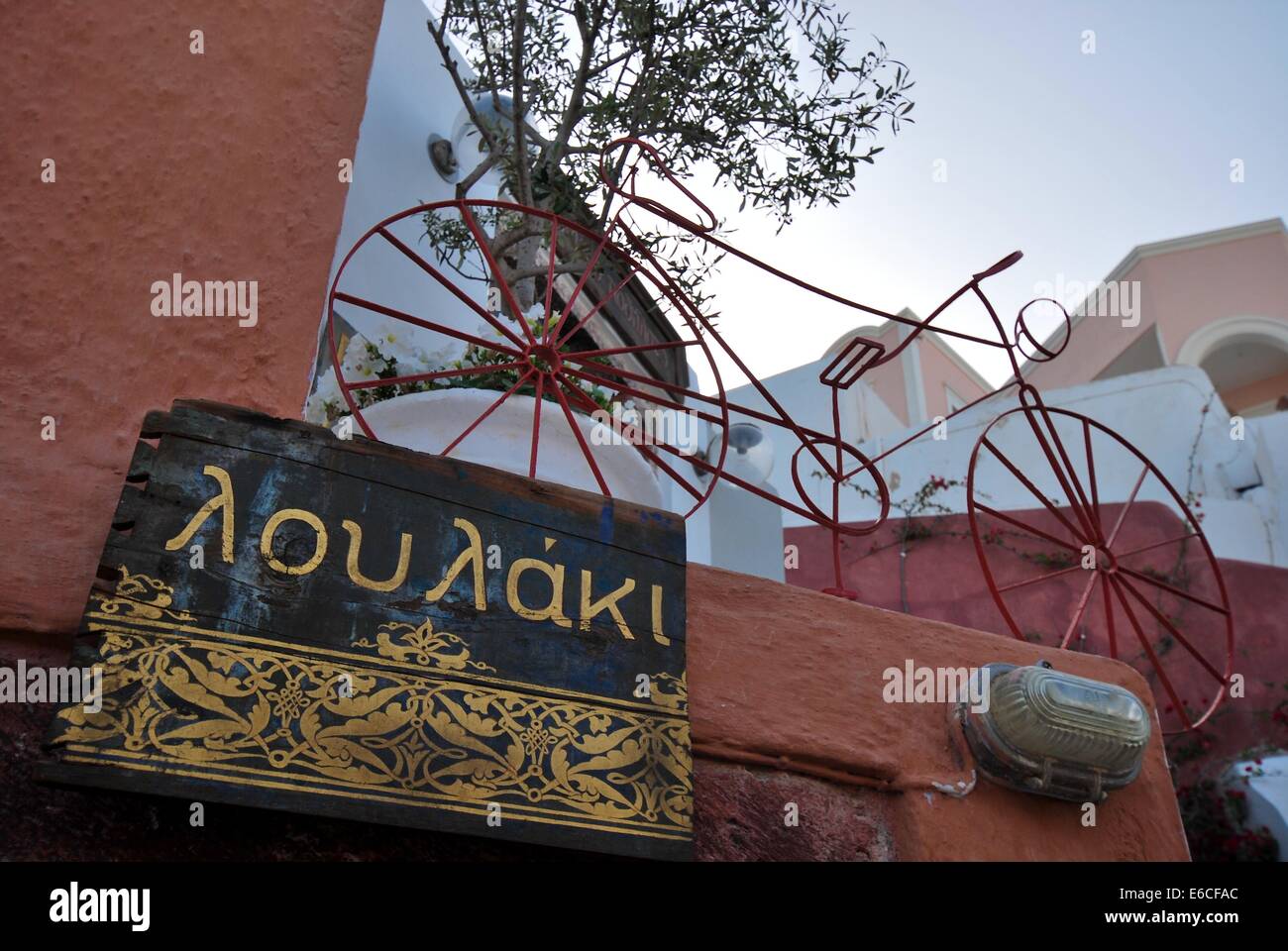 Store front in Santorini, Greece Stock Photo Alamy