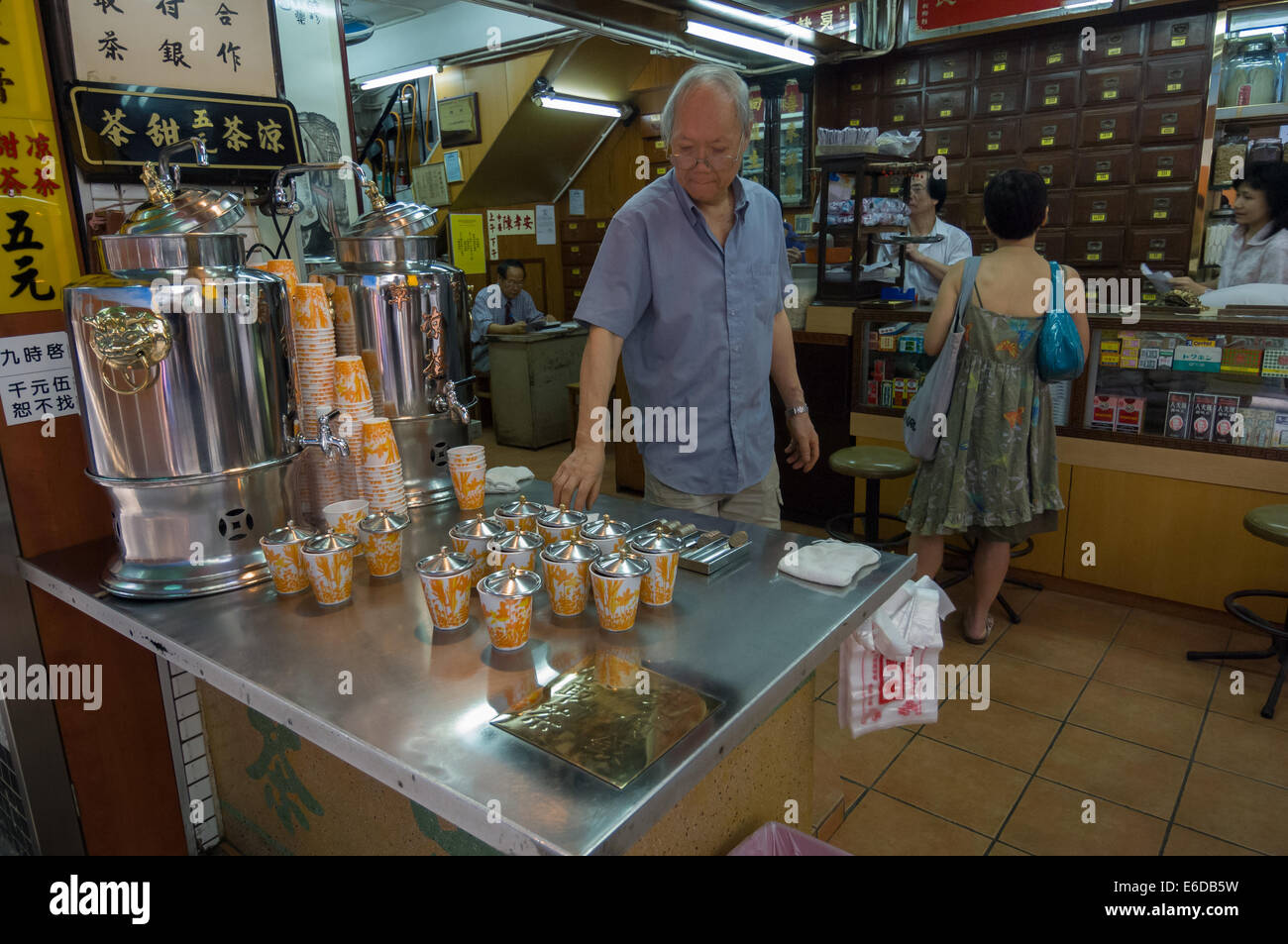 Tea urn hires stock photography and images Alamy