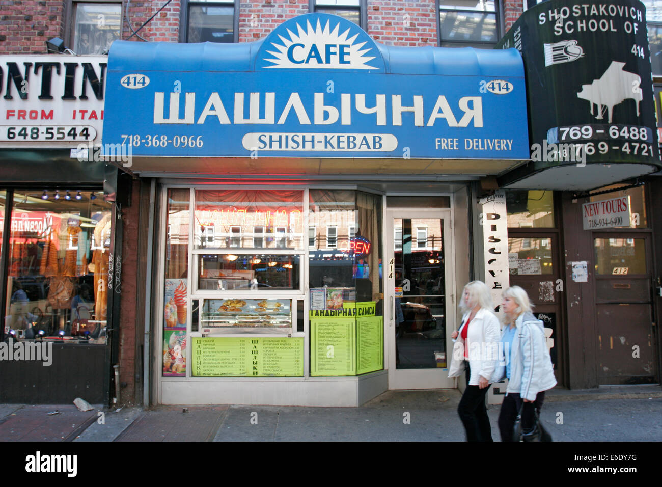 Brighton Beach Avenue, Brooklyn, New York, USA Stock Photo 72836164 Alamy