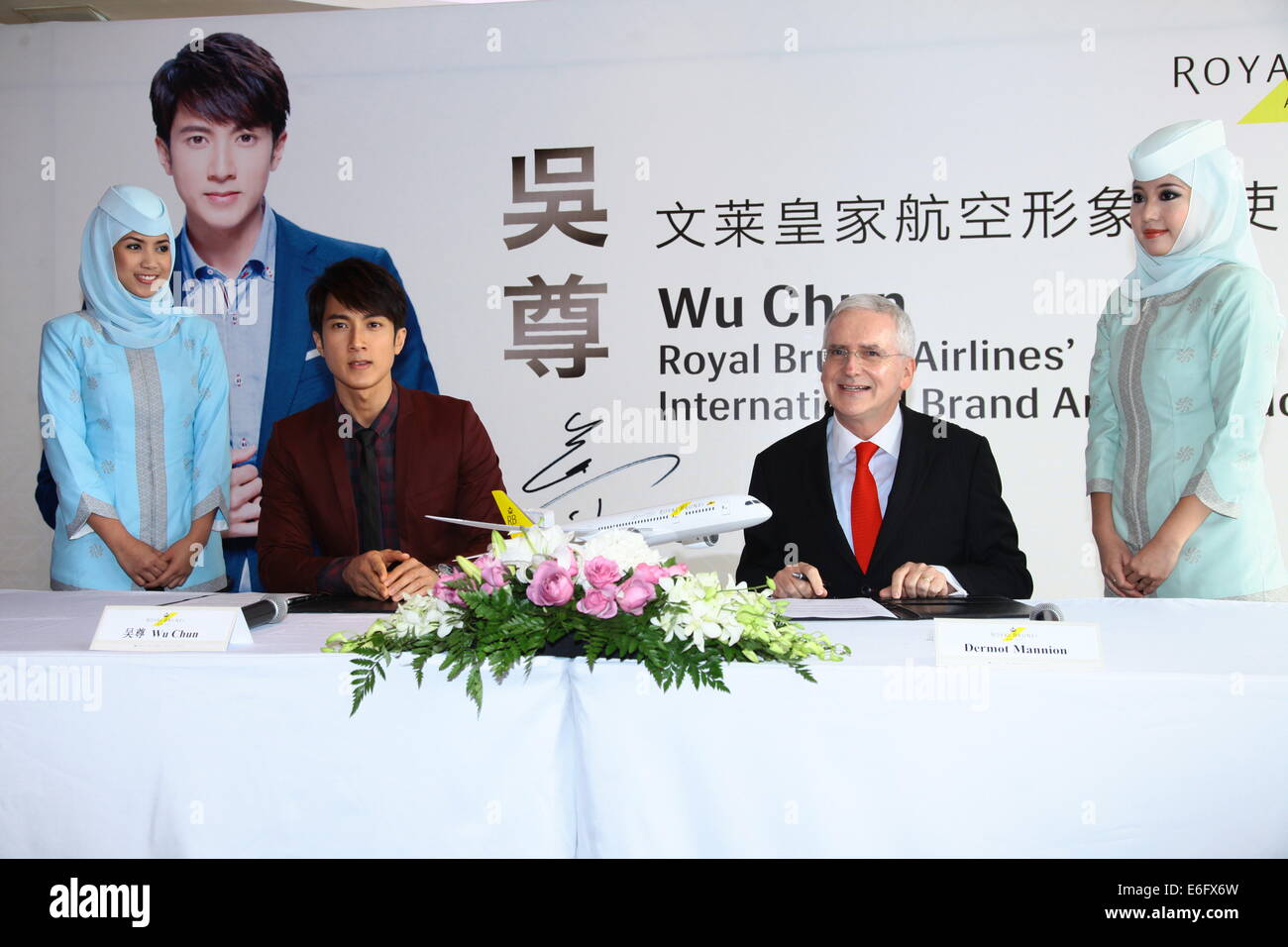 Shanghai, China. 21st Aug, 2014. Actor Chun Wu attends a commercial ...