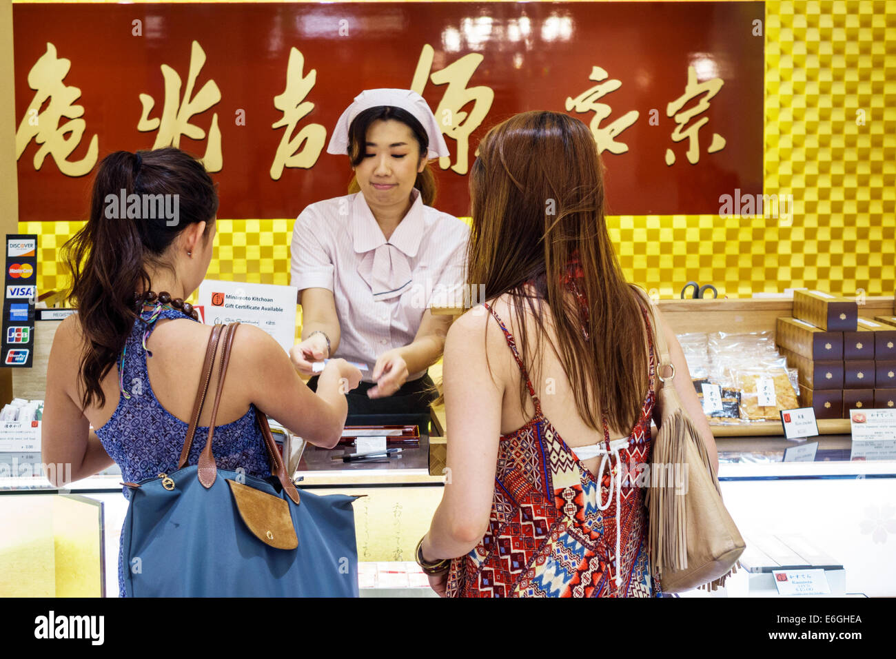 Hawaii,Oahu,Hawaiian,Honolulu,Ala Moana Center,centre,mall arcade