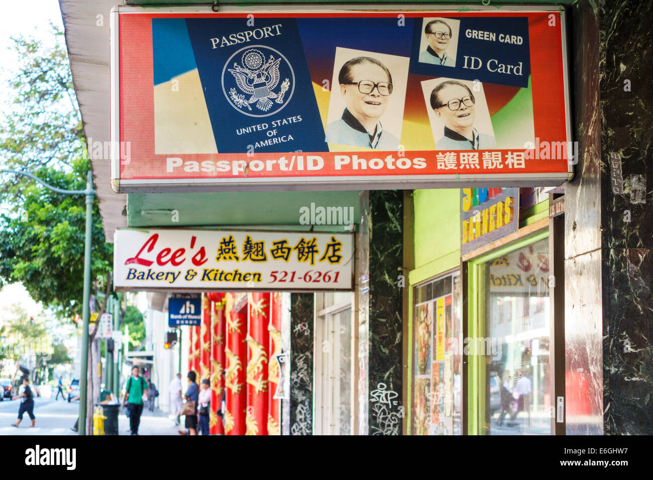 Honolulu Hawaii,Oahu,Hawaiian,Chinatown,North King Street,businesses,district,signs,passport business,green card,ID card,service,USA,US,United,States, Stock Photo