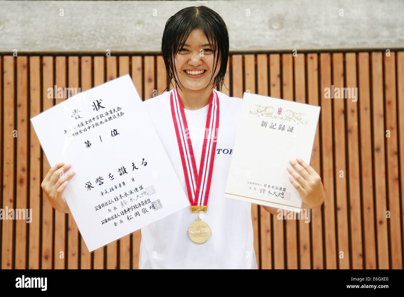 Suzuka Hasegawa August 22 14 Swimming 54th National Junior High School Championships Women S 0m Butterfly Victory Ceremony At Kuroshiro Arena Kochi Japan Photo By Shingo Ito Aflo Sport 1195 Stock Photo Alamy Suzuka Hasegawa August 22 14 Swimming 54th National Junior High School Championships Women S 0m Butterfly Victory Ceremony At Kuroshiro Arena Kochi Japan Photo By Shingo Ito Aflo Sport 1195 Stock Photo Alamy