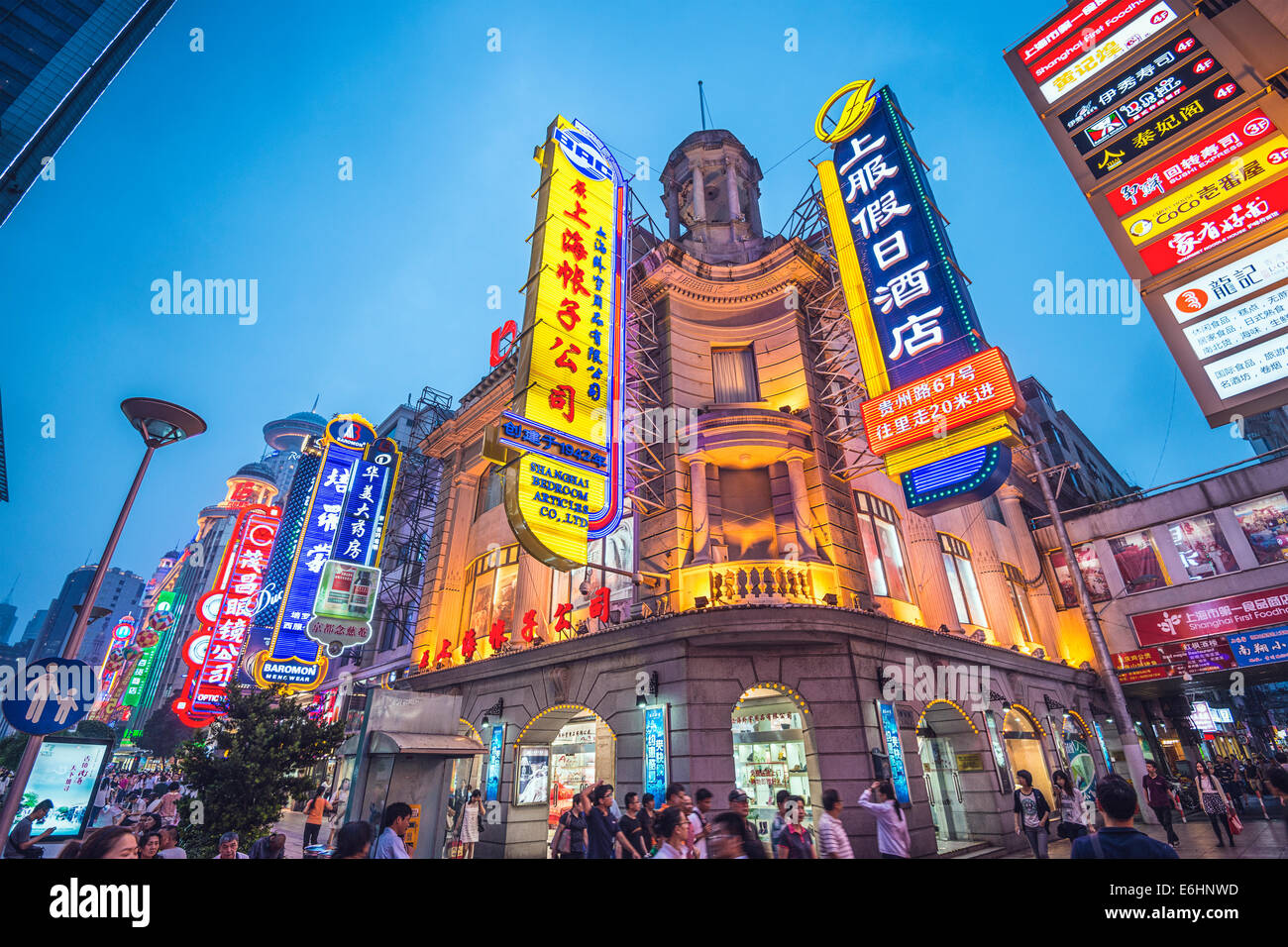 SHANGHAI, CHINA - JUNE 16, 2014: Neon signs lit on Nanjing Road. The street is the main shopping road of the city. Stock Photo