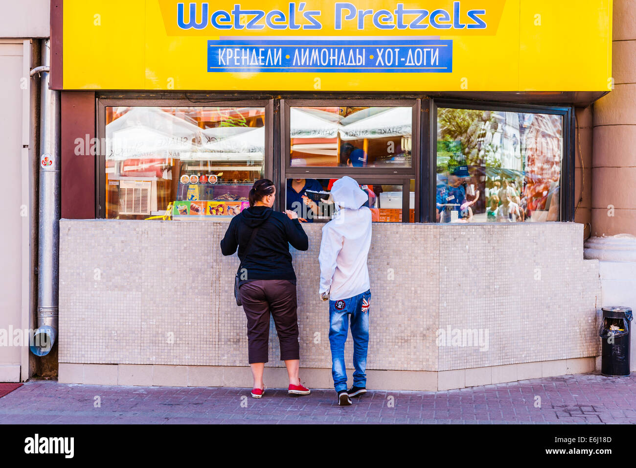 Selling snacks in Arbat street of Moscow Stock Photo Alamy