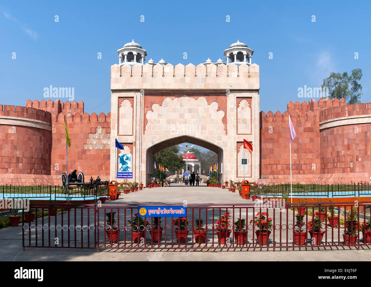 Gate entrance to the Nana Rao Peshwa Smarak Park, memorial of the First Indian War for Independence. Stock Photo