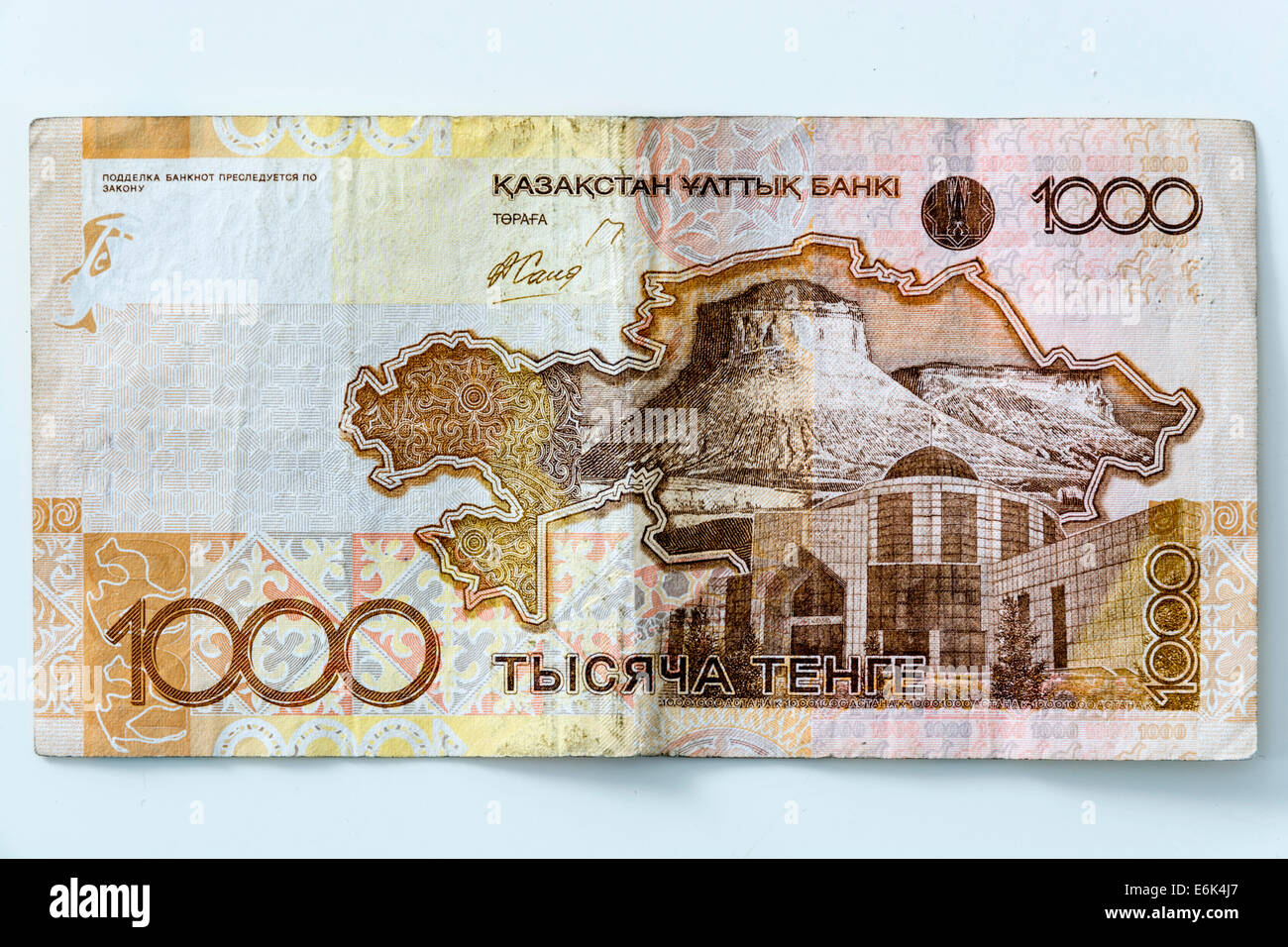 1000 тенге в батах