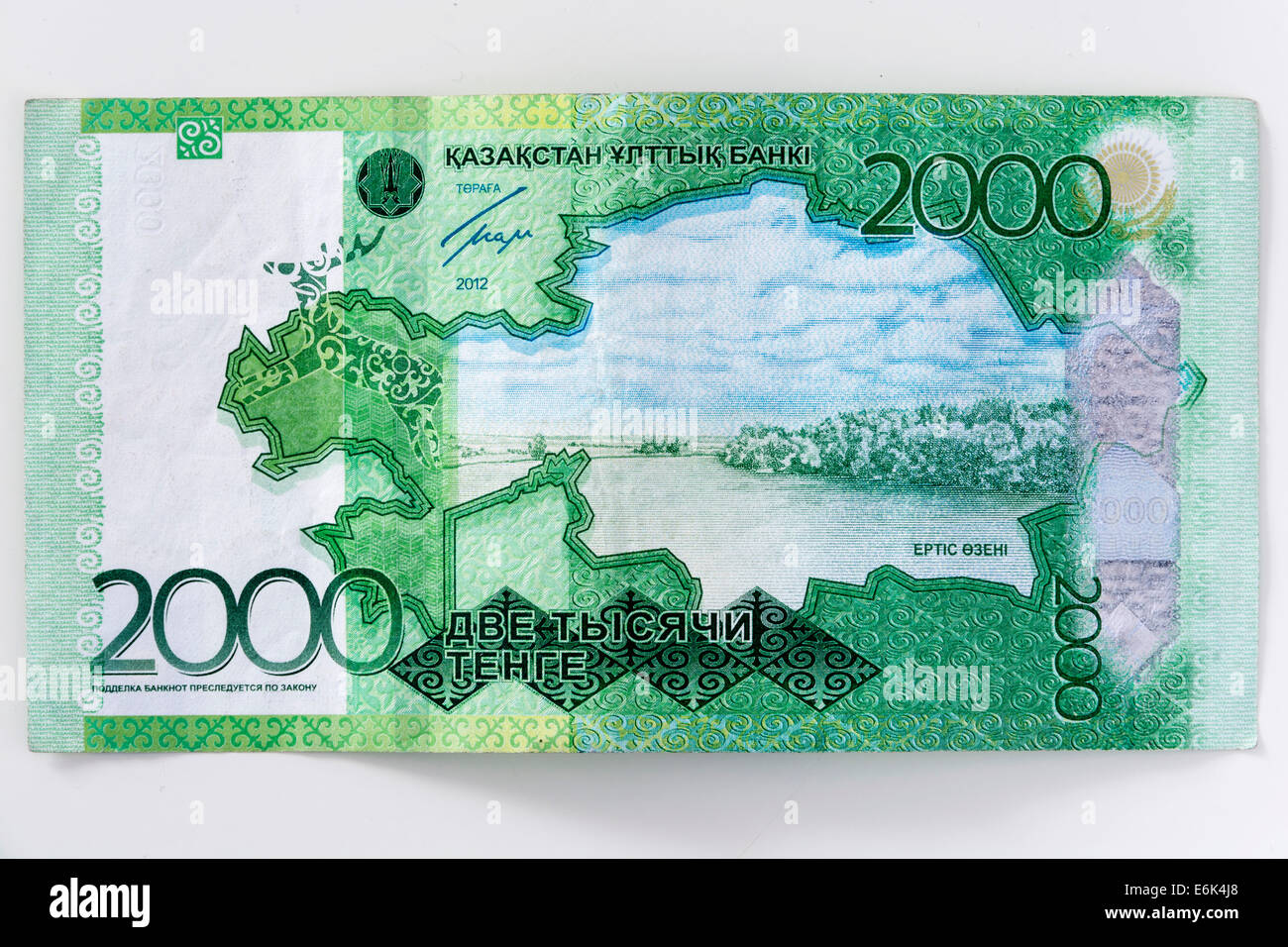 2000 Tenge bill, Kazakhstan Stock Photo