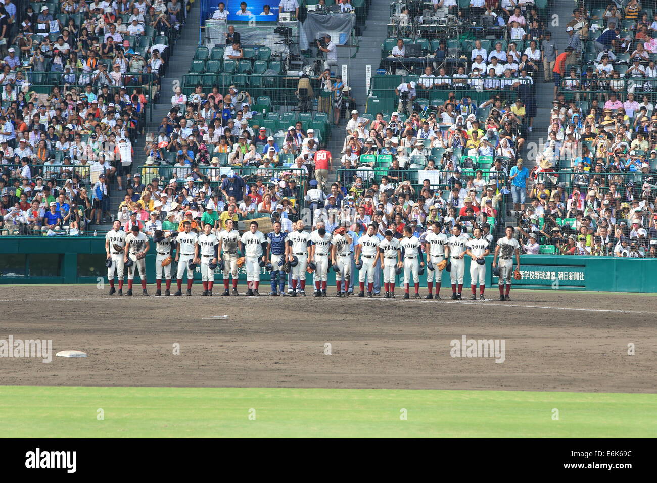 Japan Team Group Line Up Hi Res Stock Photography And Images Page 15 Alamy