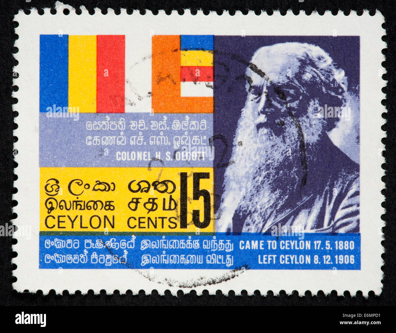Ceylon postage stamp Stock Photo