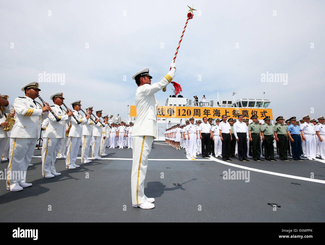 Weihai, China's Shandong Province. 27th Aug, 2014. A ceremony is held to commemorate the 120th anniversary of the First Sino-Japanese War of 1894-1895 on a ship in a port of Weihai, east China's Shandong Province, Aug. 27, 2014. The People's Liberation Army (PLA) Navy on Wednesday held a memorial ceremony for the First Sino-Japanese War of 1894-1895, also known as the Jiawu War, in a Weihai port. Credit:  Zha Chunming/Xinhua/Alamy Live News Stock Photo
