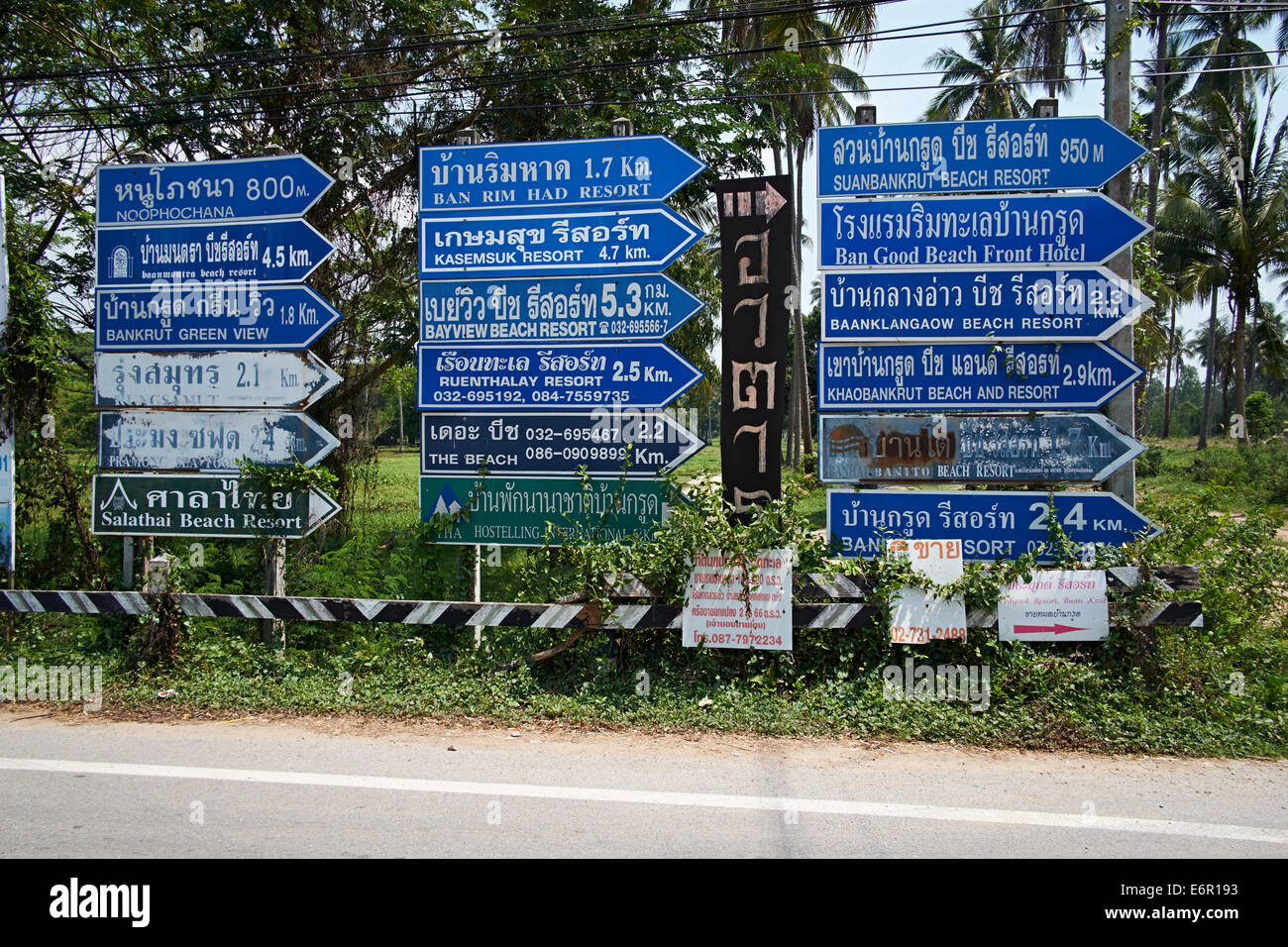 Thailand Ban Krut Resort in the Bang Saphan District Tourist signs with lists of hotel, activities and waymarkers Stock Photo