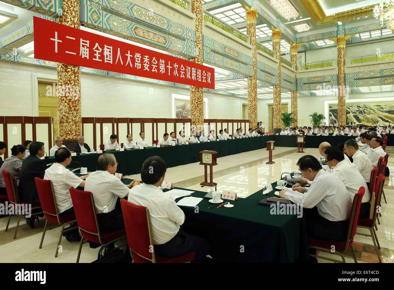 China beijing npc standing hi-res stock photography and