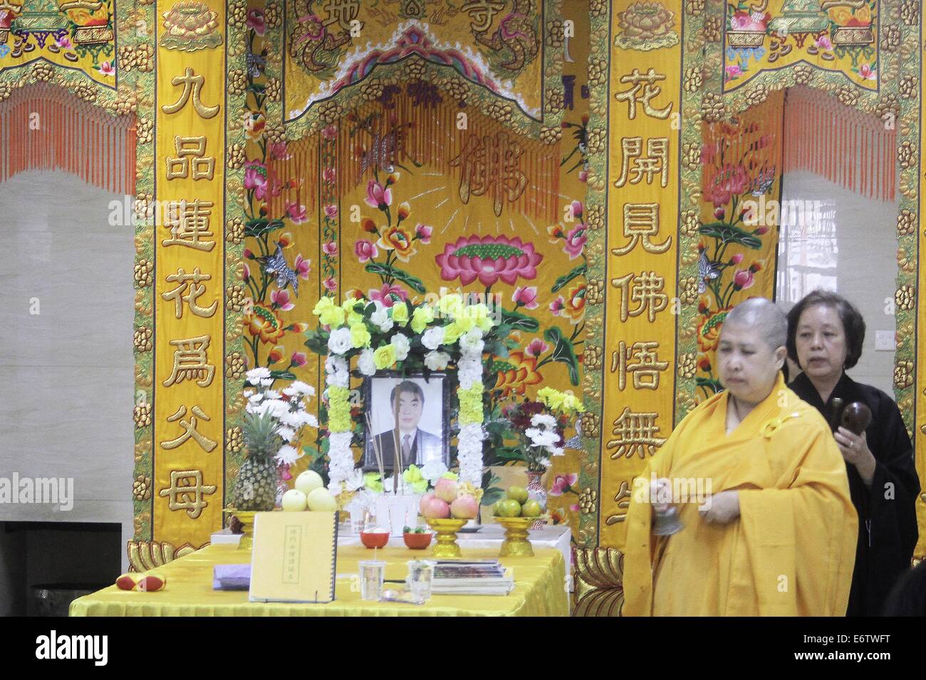 Malaysia chinese funeral hi-res stock photography and images - Alamy