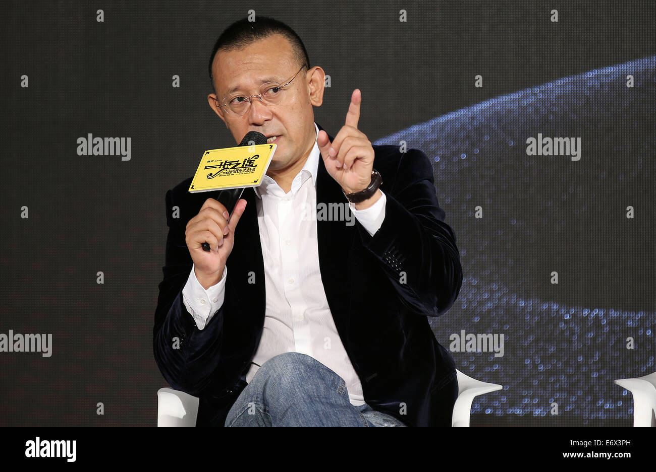Jiang wen hi-res stock photography and images - Alamy